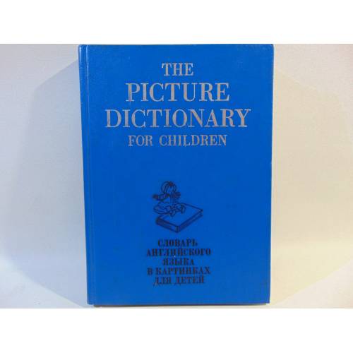The Picture Dictionary